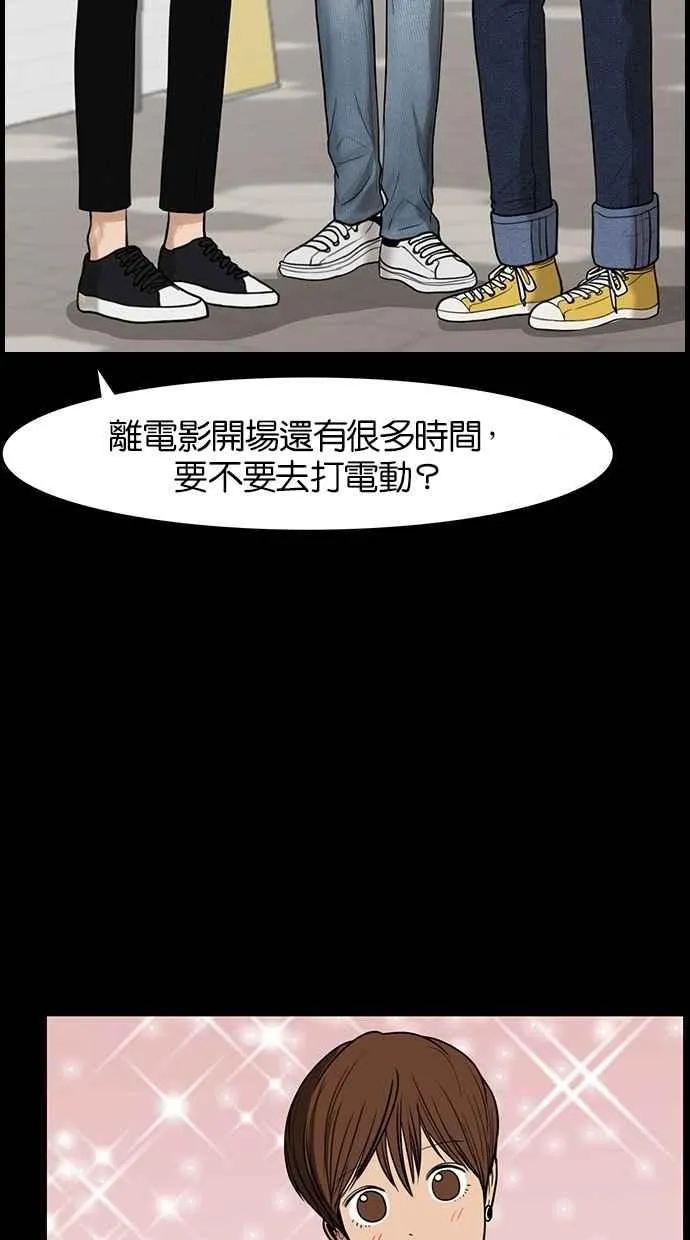 第36话 第18页