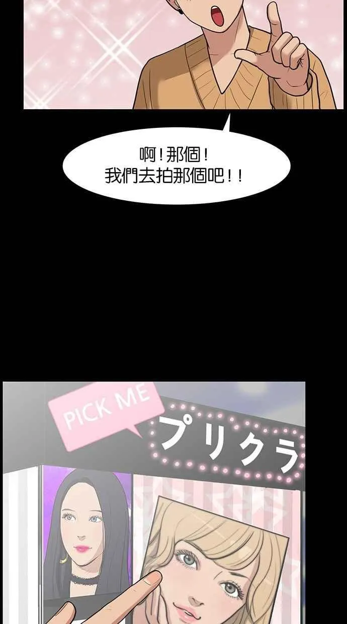 第36话 第19页