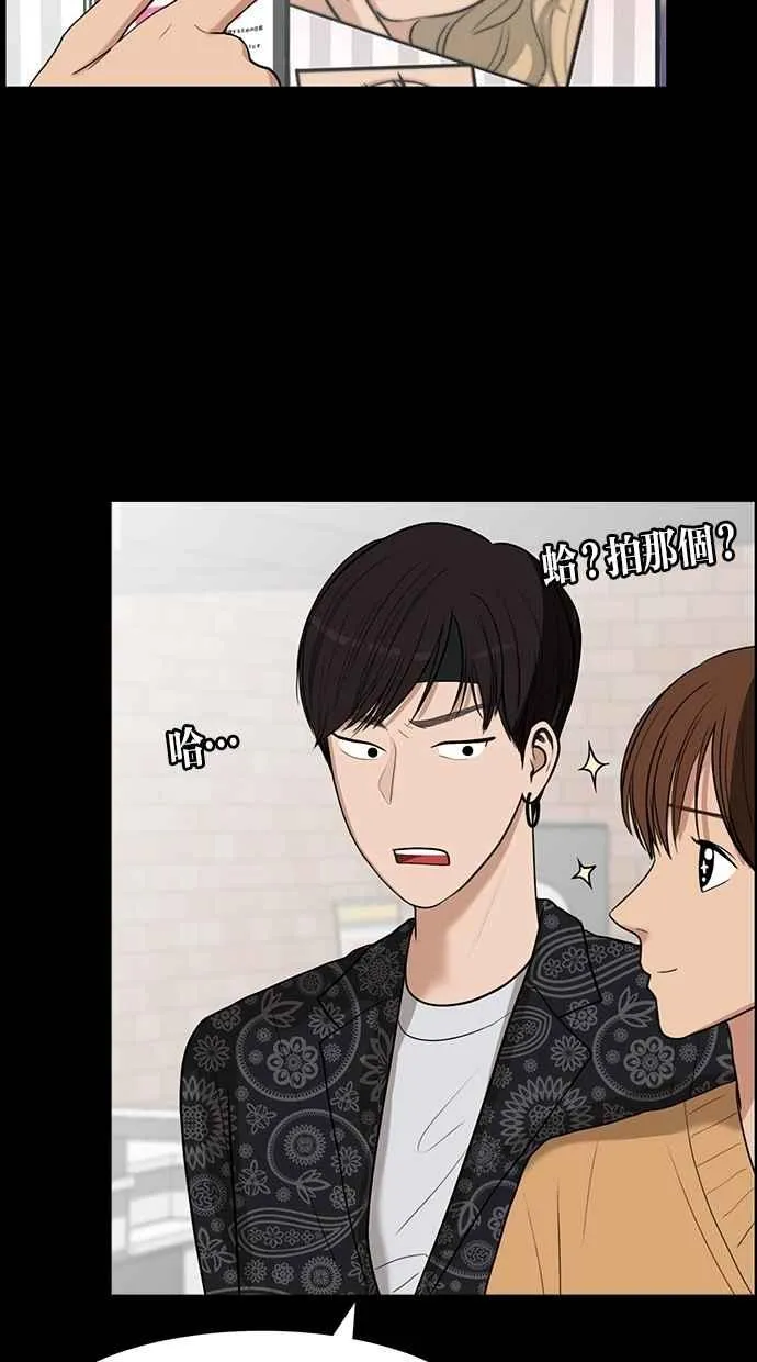 第36话 第20页
