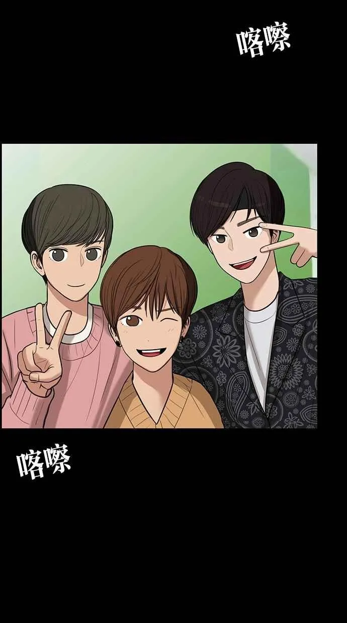 第36话 第23页