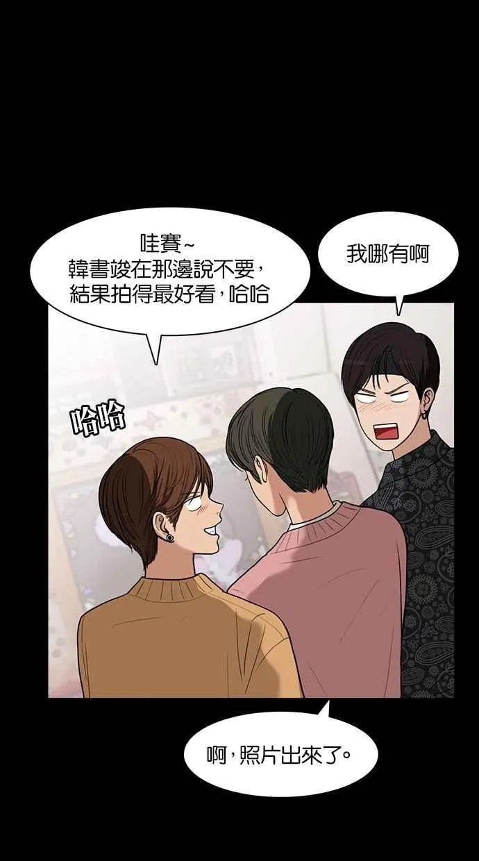 第36话 第24页