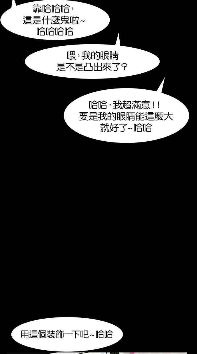 第36话 第27页