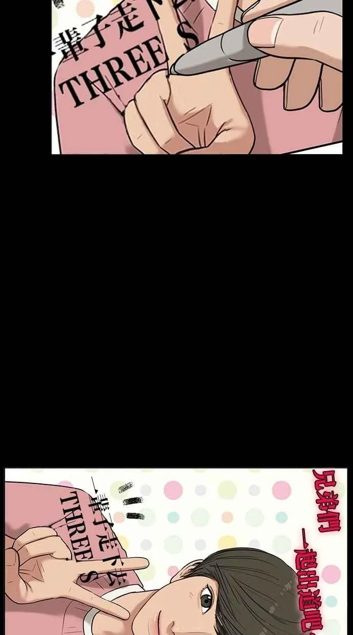 第36话 第29页