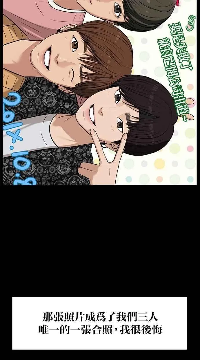 第36话 第30页