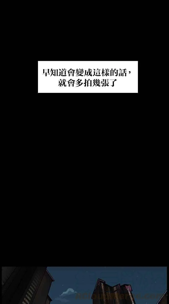 第36话 第31页