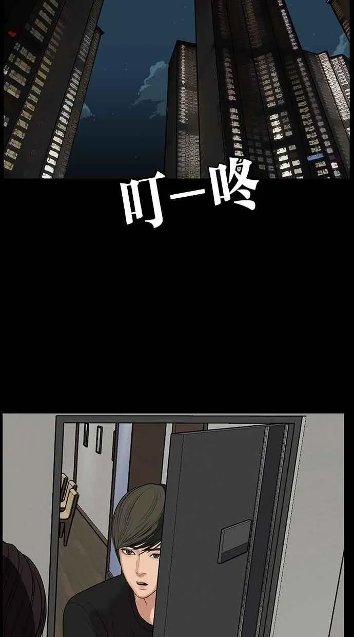 第36话 第32页