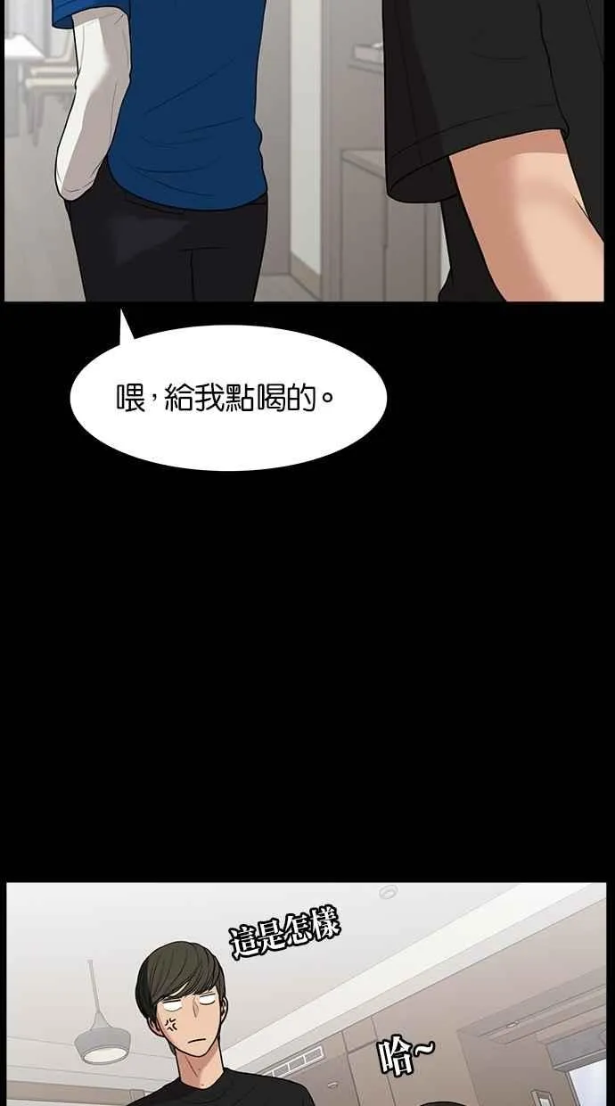 第36话 第34页