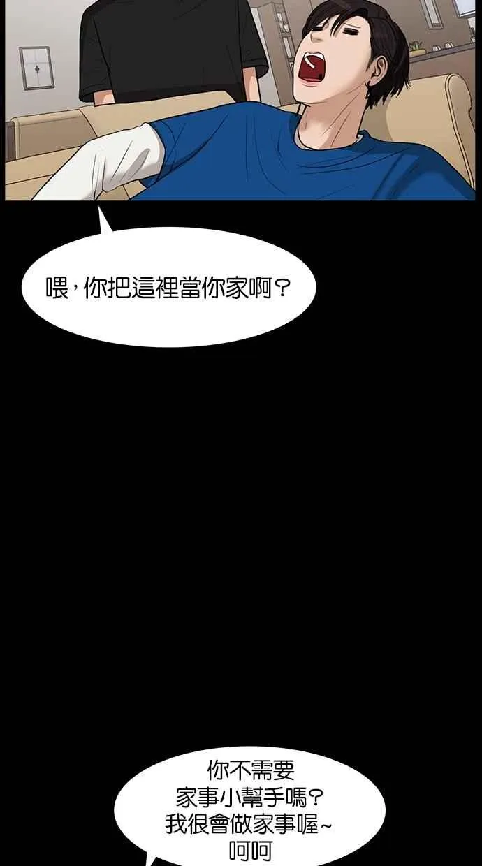 第36话 第35页