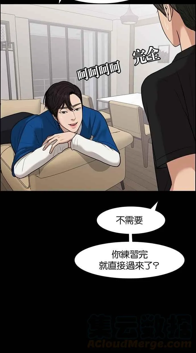 第36话 第36页
