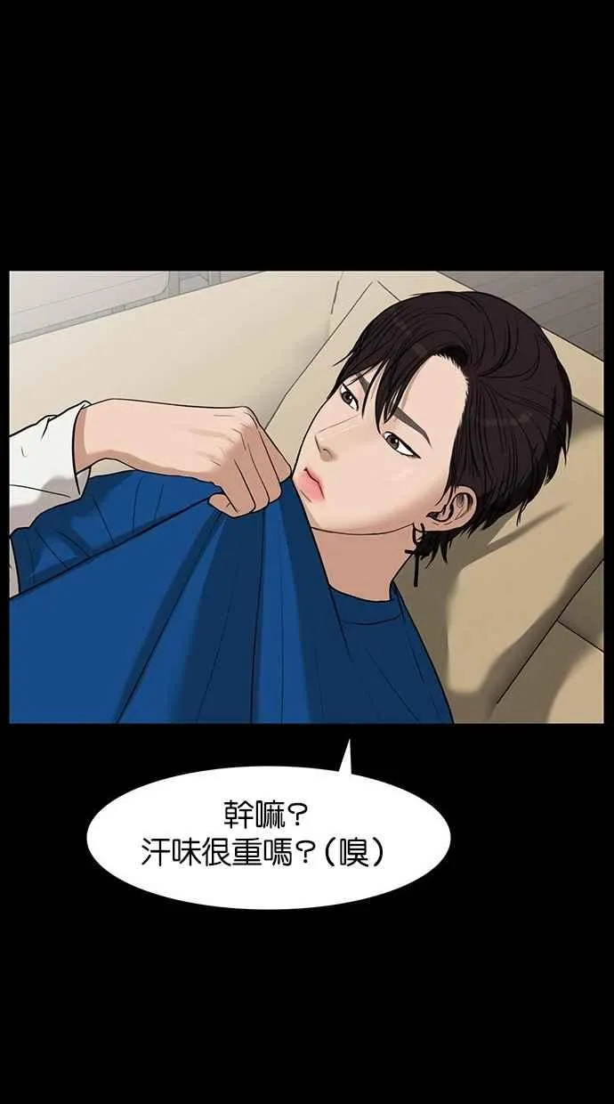 第36话 第37页