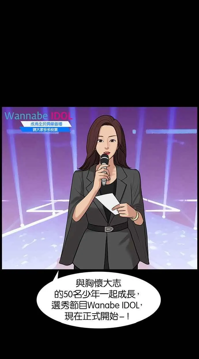 第36话 第39页