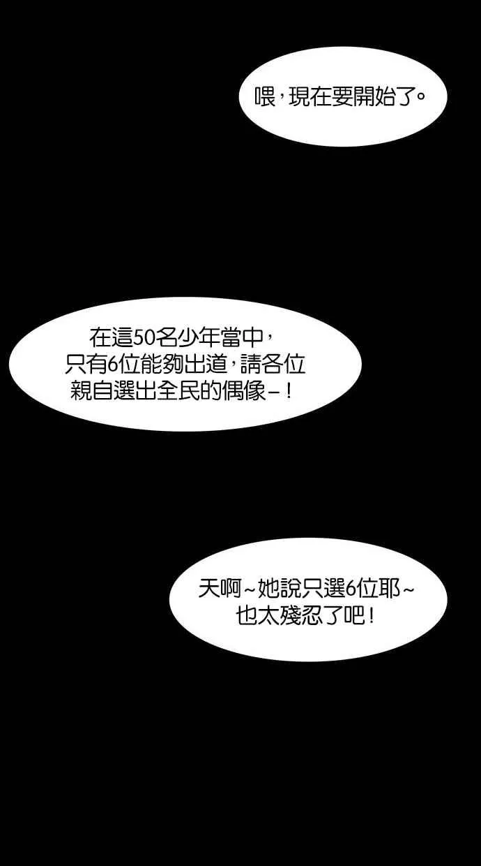 第36话 第40页
