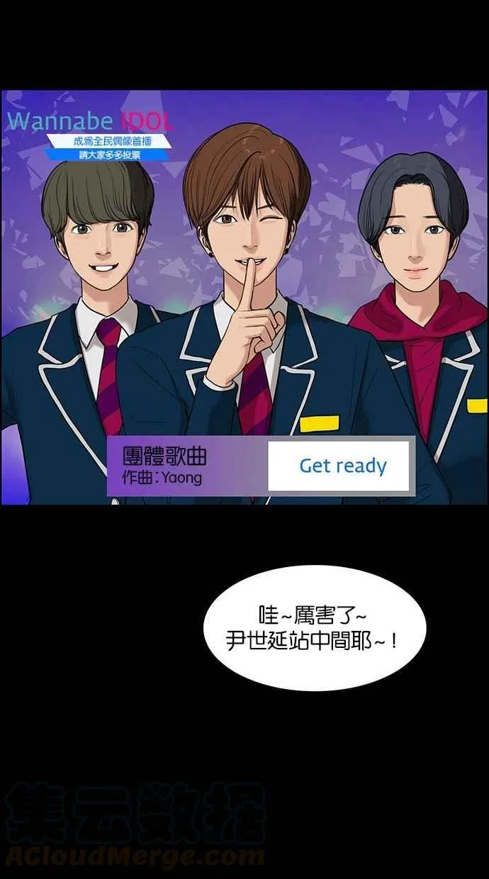第36话 第41页