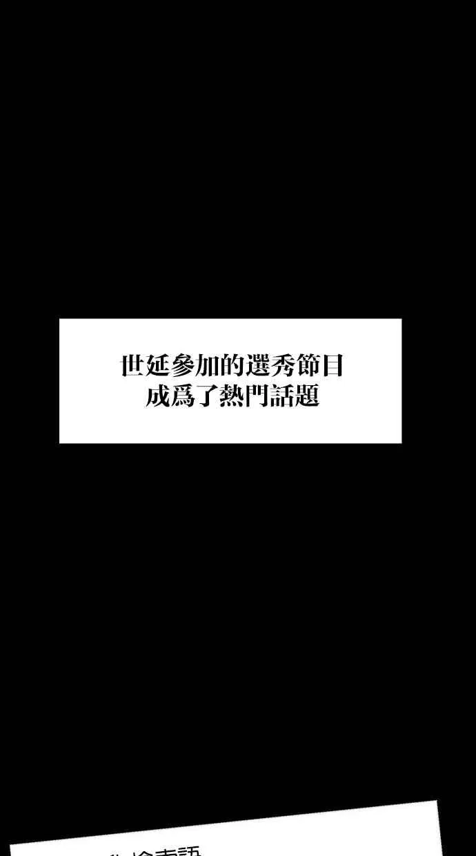 第36话 第43页