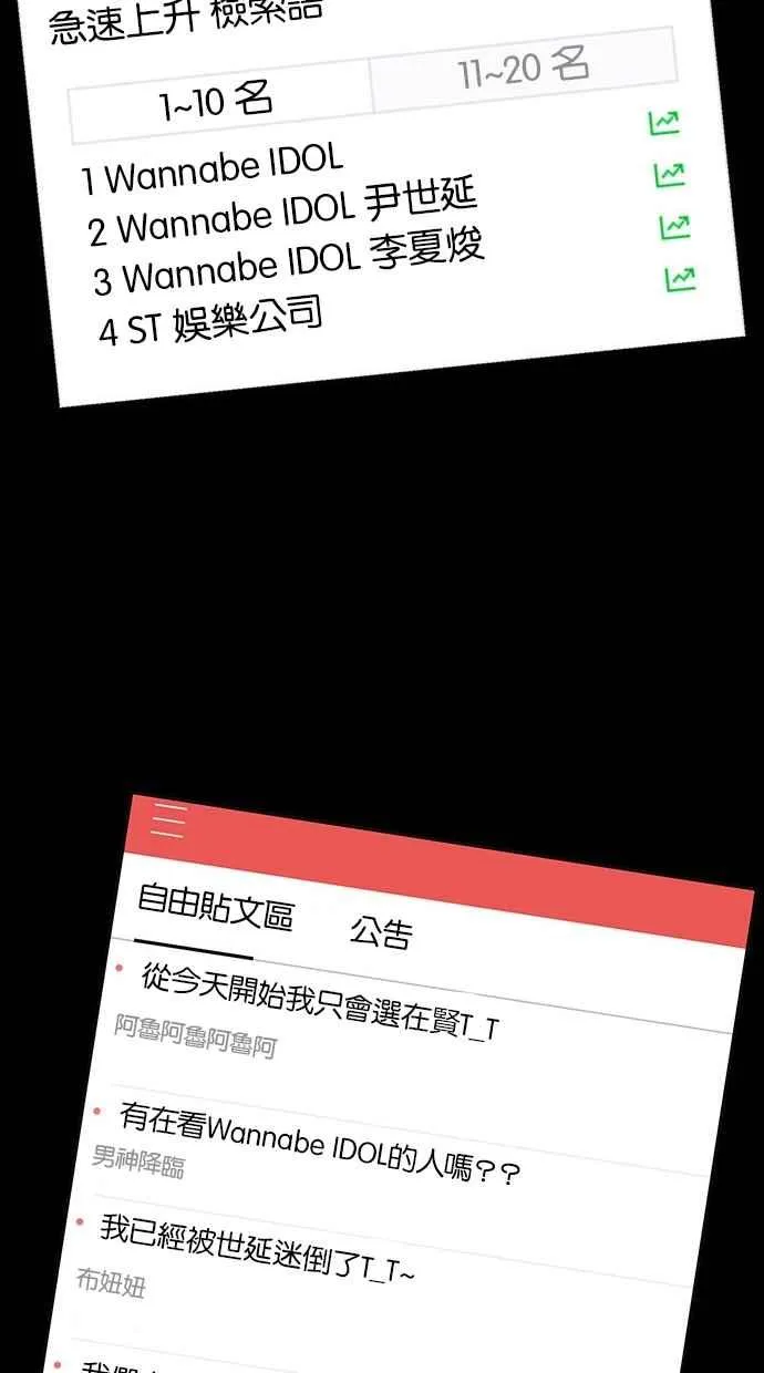 第36话 第44页
