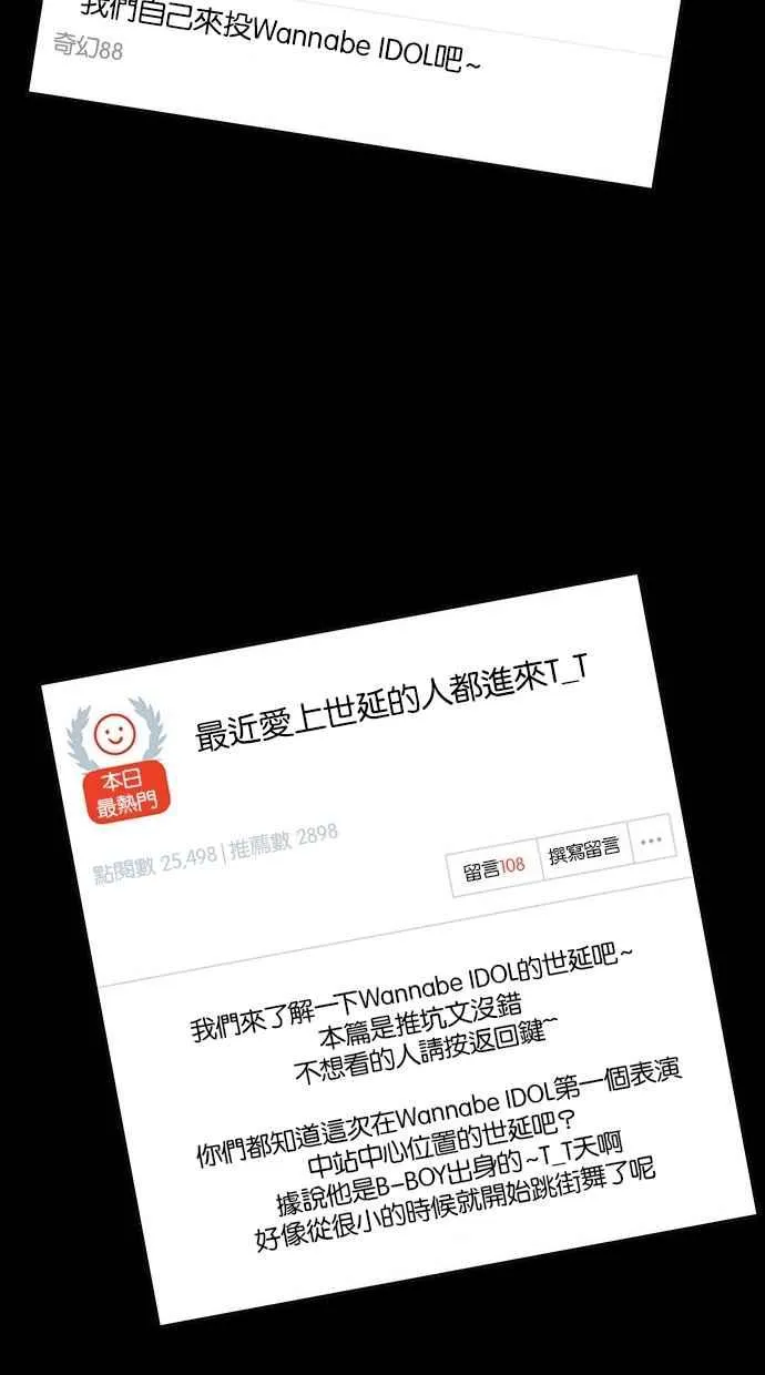 第36话 第45页