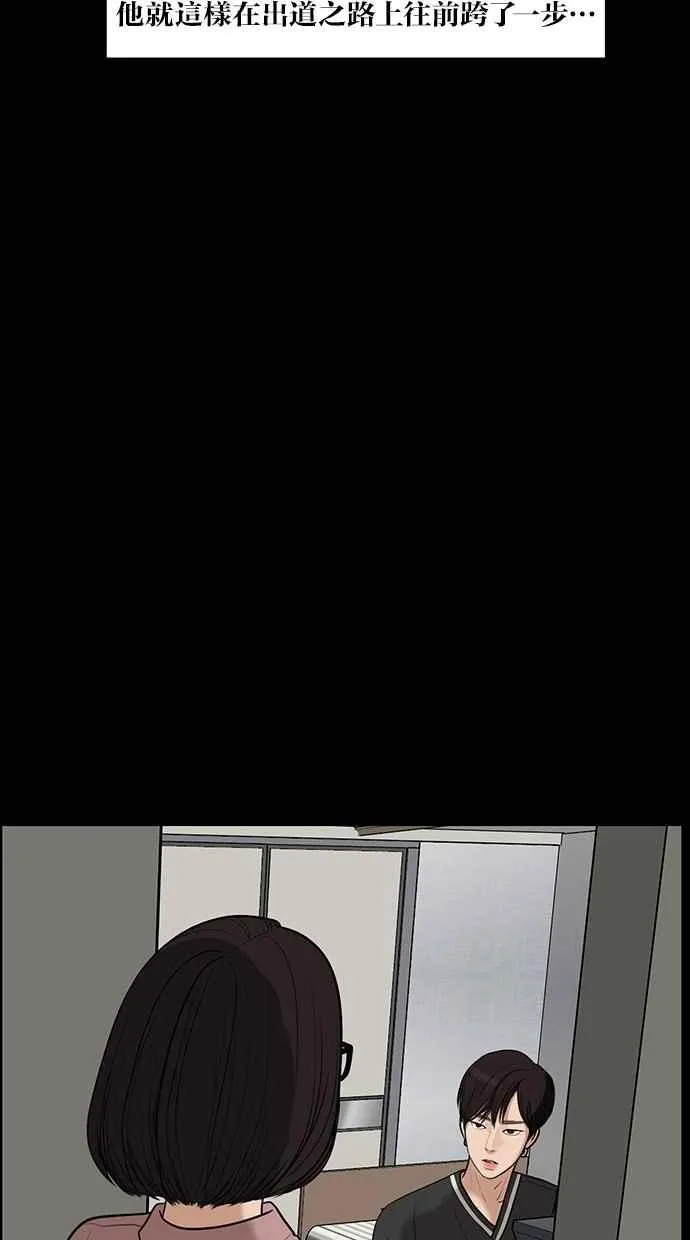 第36话 第48页