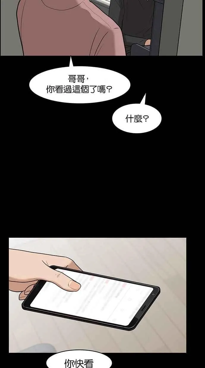 第36话 第49页