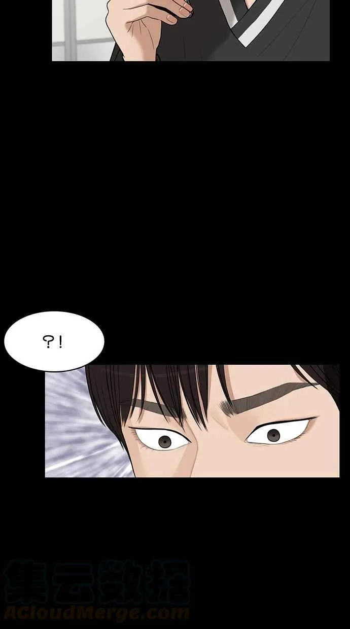第36话 第51页
