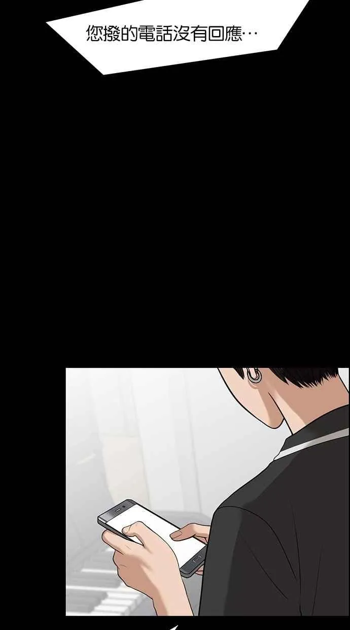 第36话 第57页