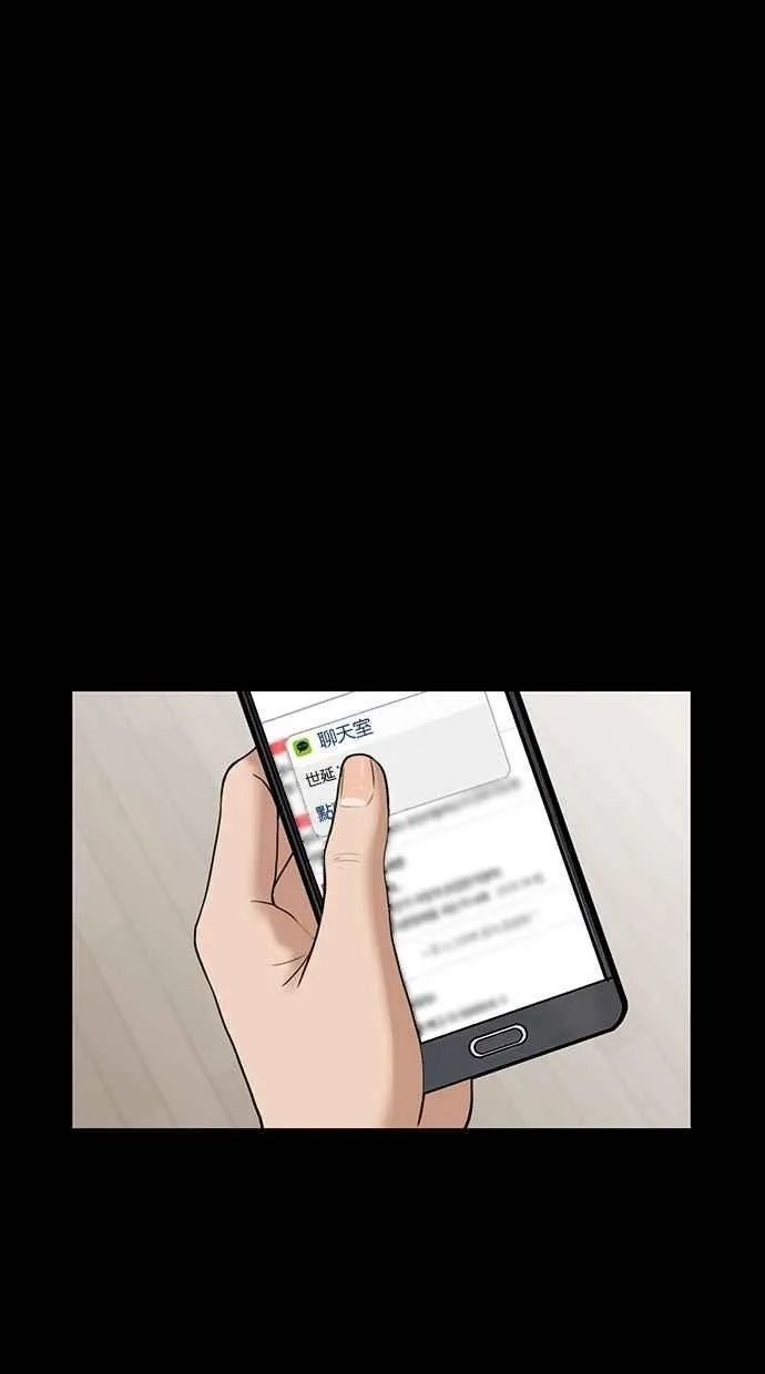 第36话 第60页