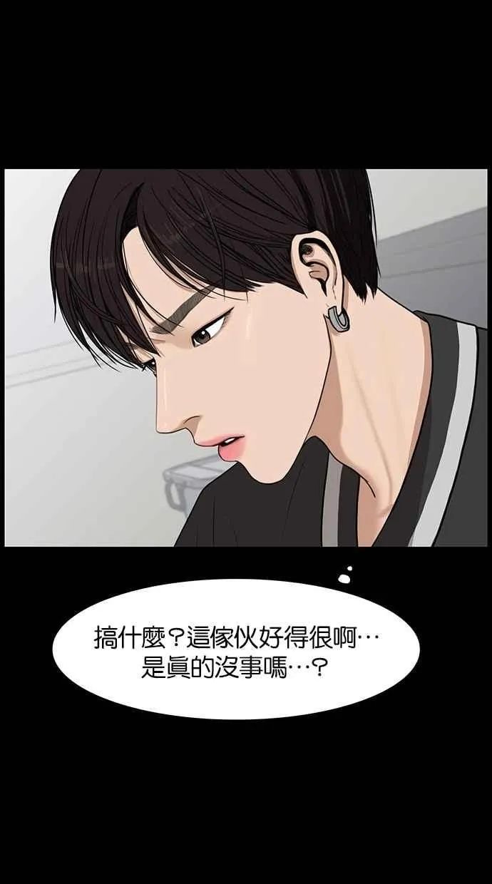 第36话 第62页