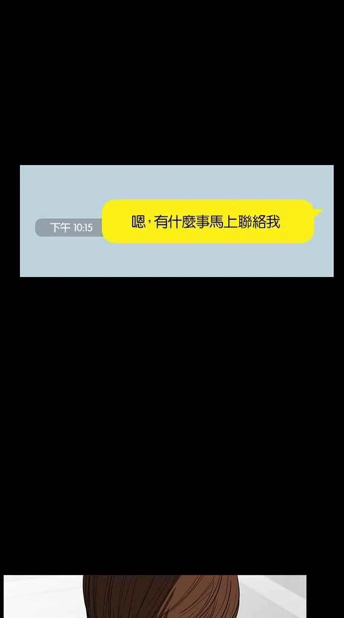 第36话 第63页