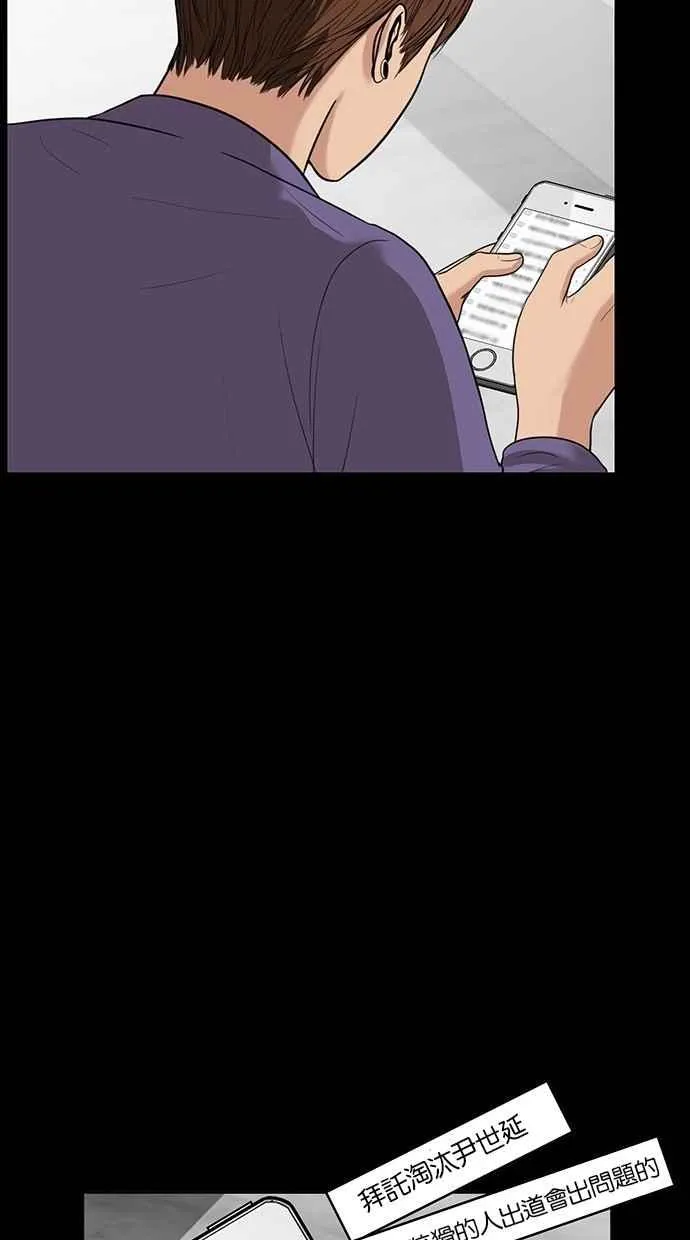 第36话 第64页