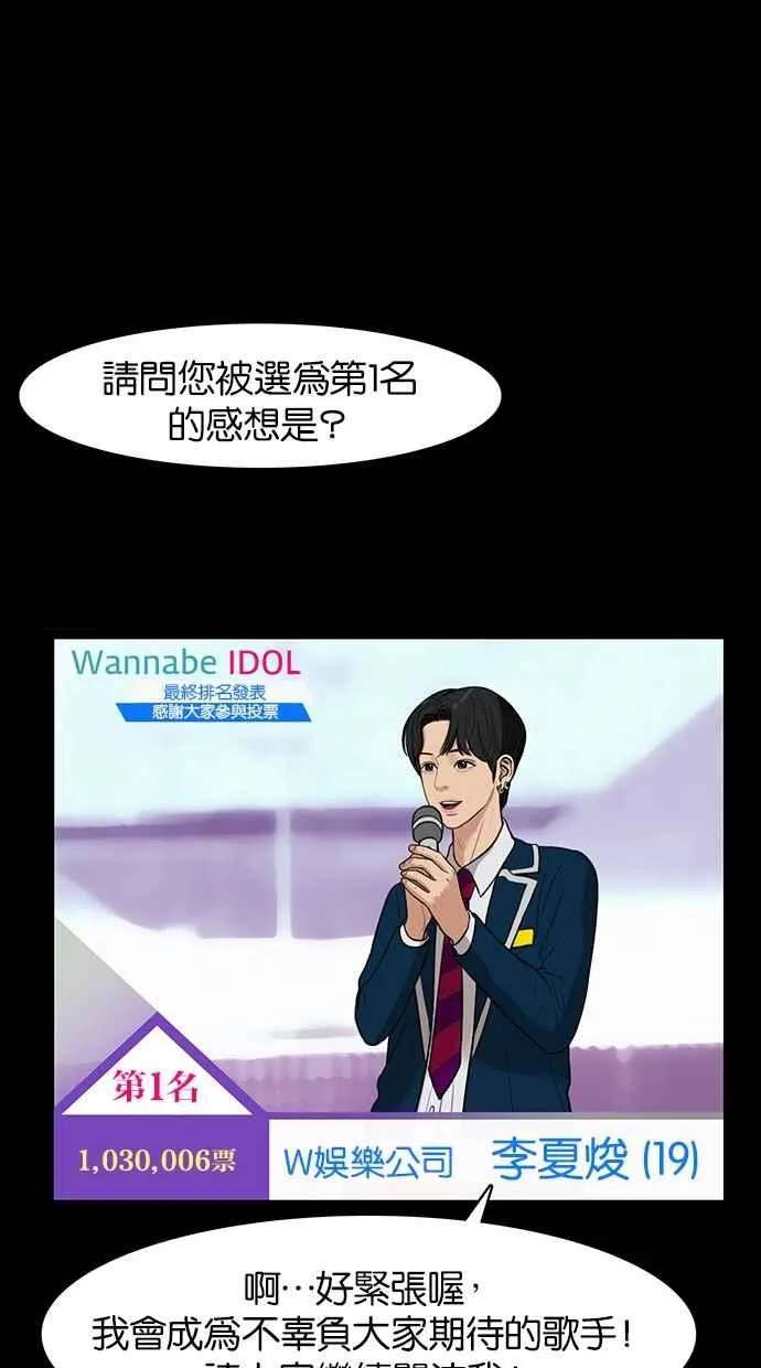 第36话 第69页
