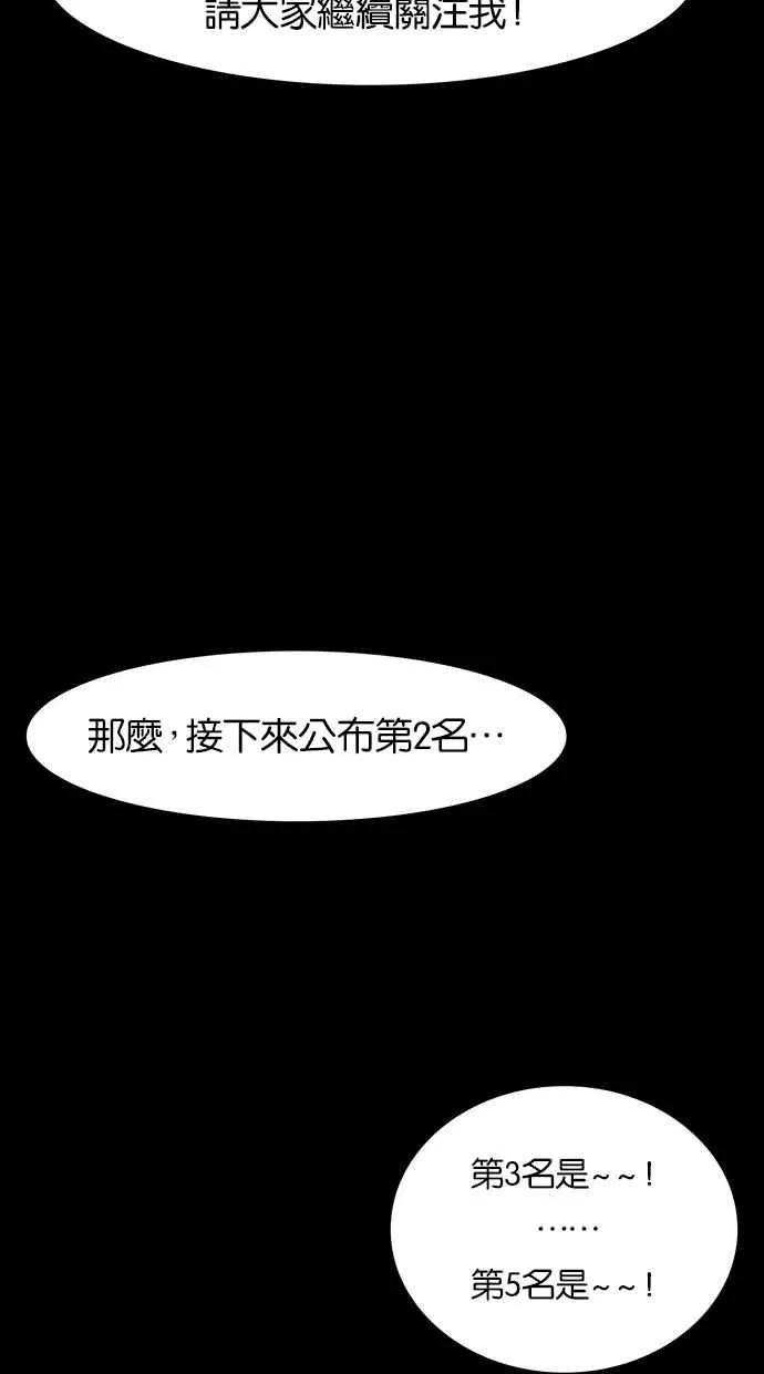 第36话 第70页
