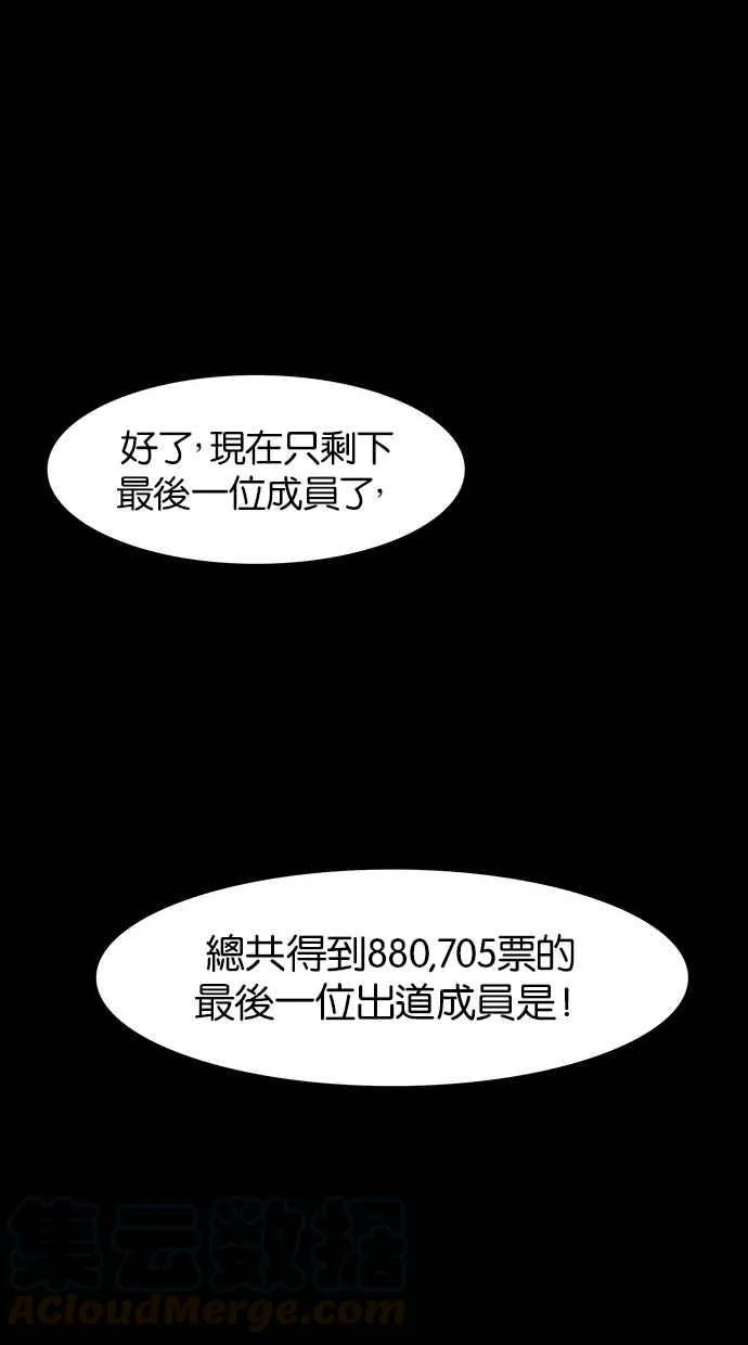 第36话 第71页