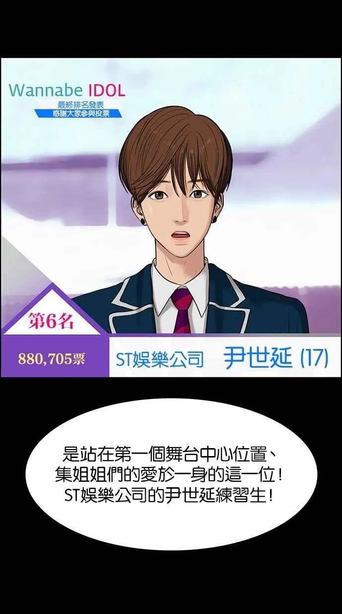 第36话 第72页