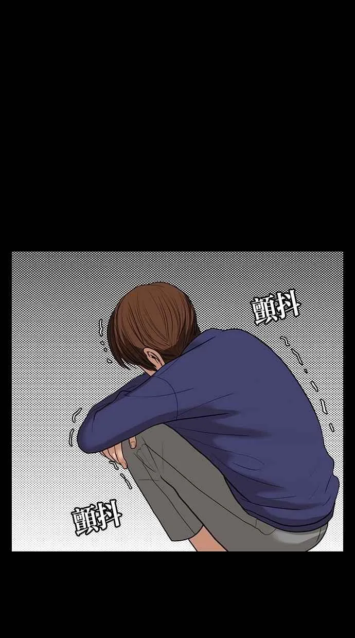 第36话 第83页