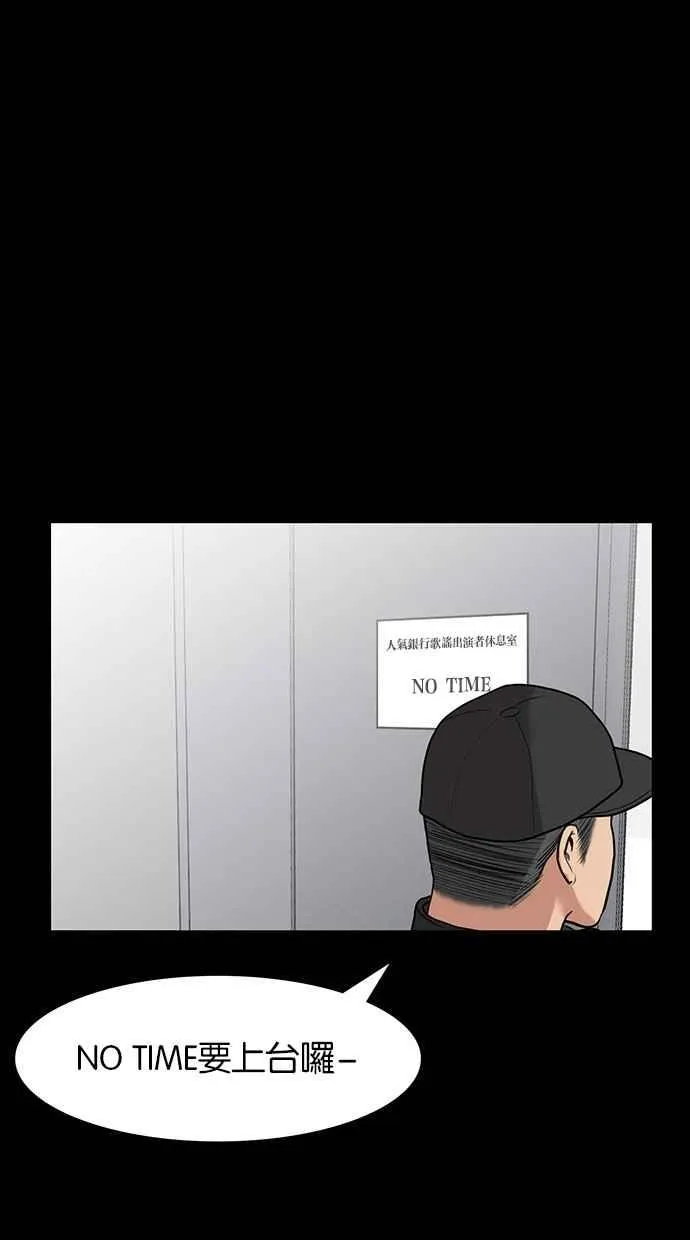第36话 第85页