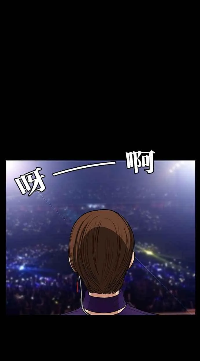 第36话 第87页