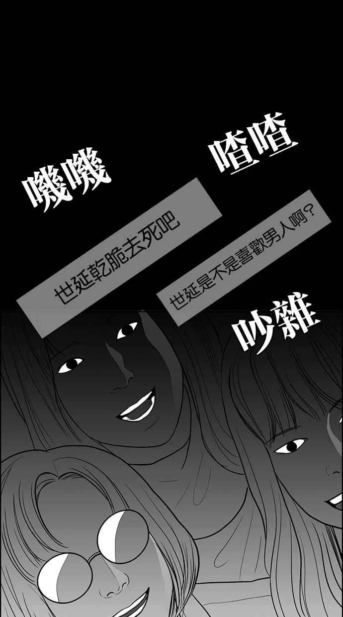 第36话 第89页