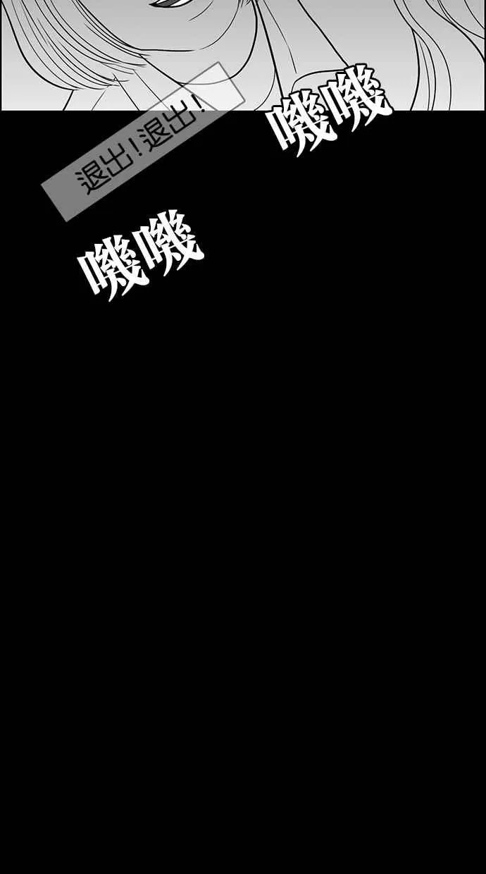 第36话 第90页