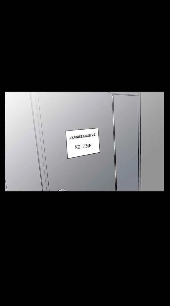 第36话 第93页