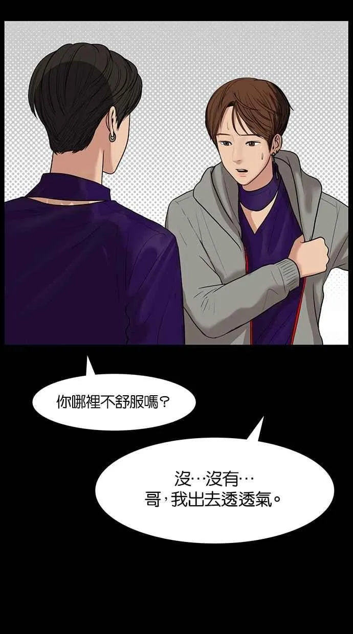 第36话 第94页