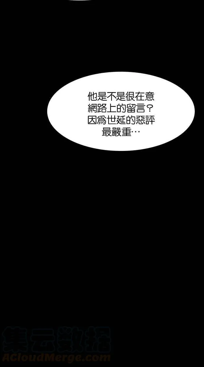 第36话 第96页