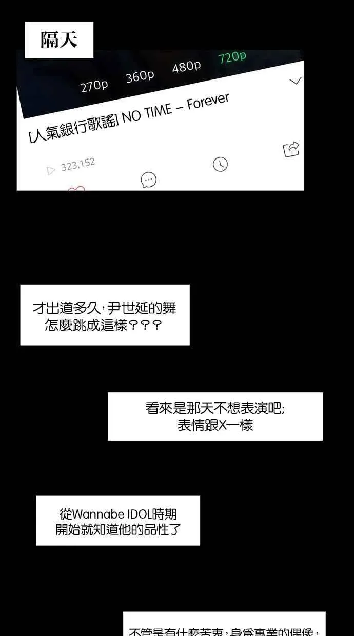 第36话 第97页
