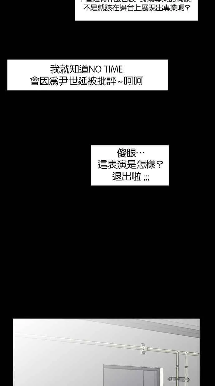 第36话 第98页