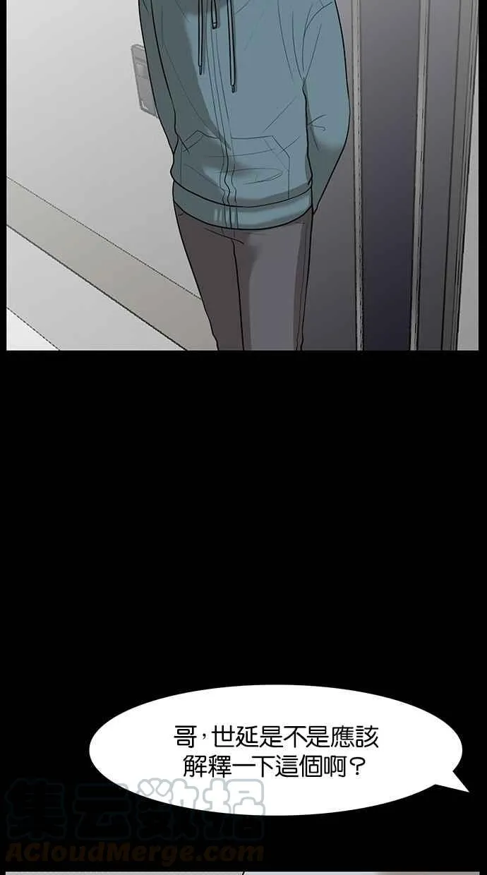 第36话 第101页