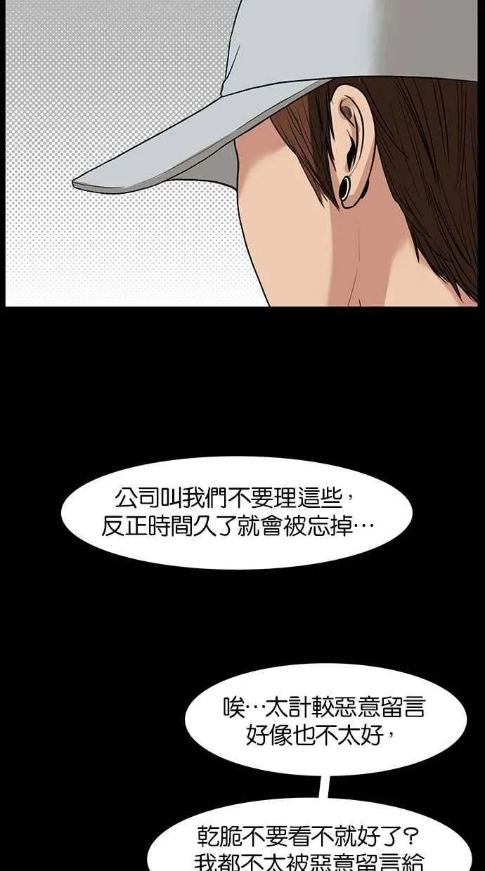 第36话 第102页