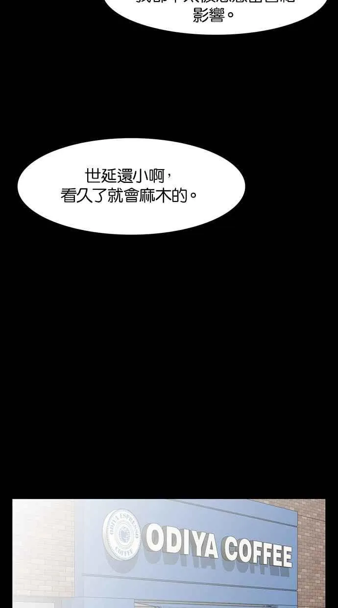 第36话 第103页