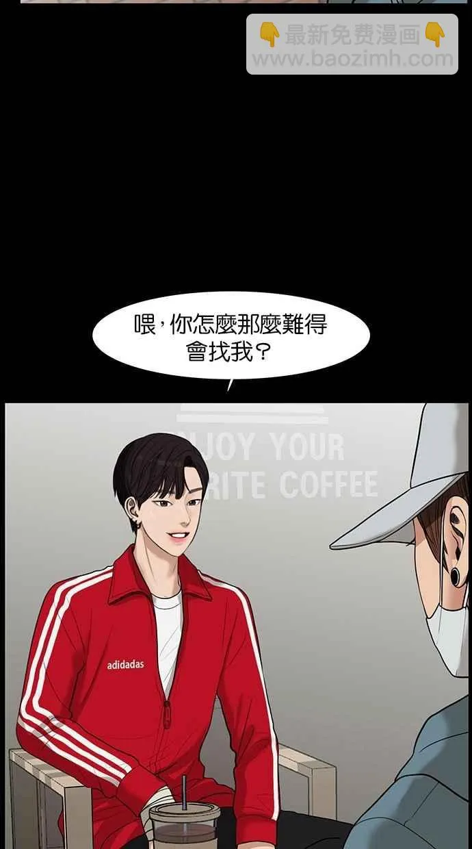 第36话 第105页