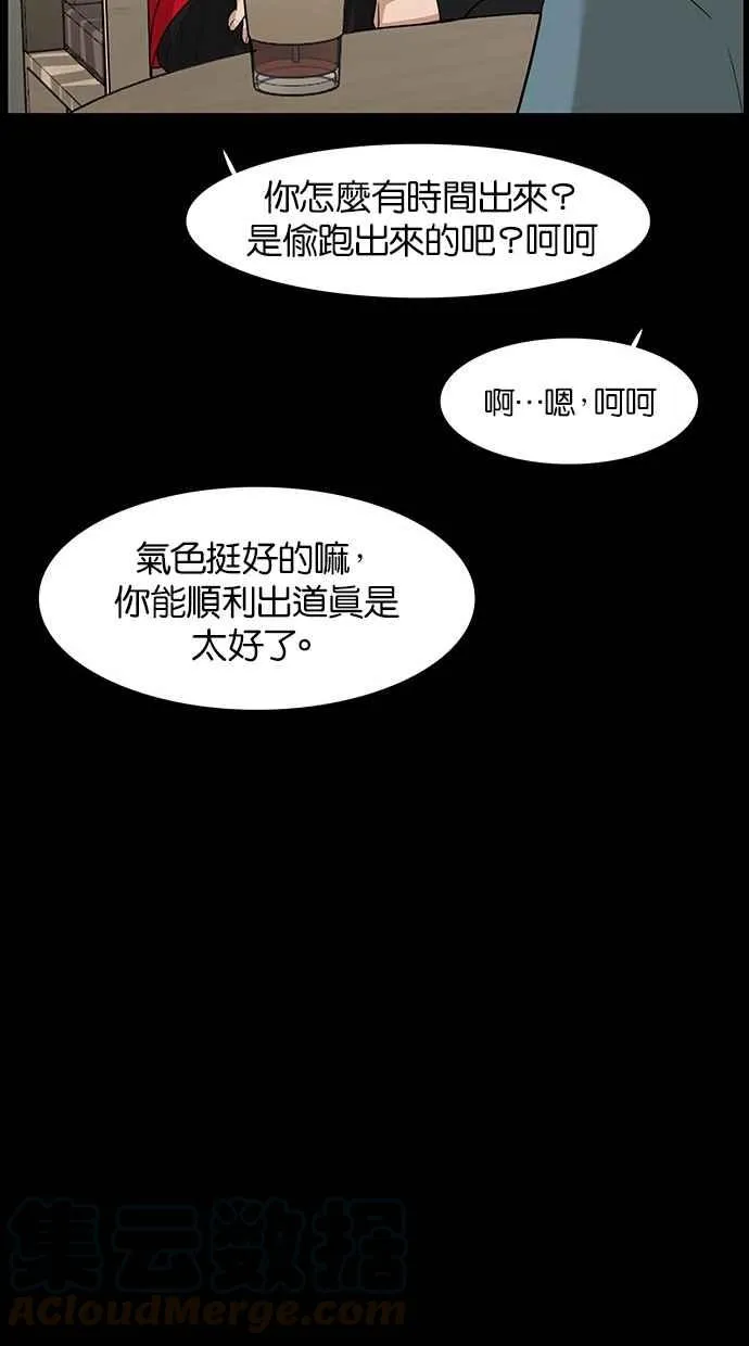 第36话 第106页