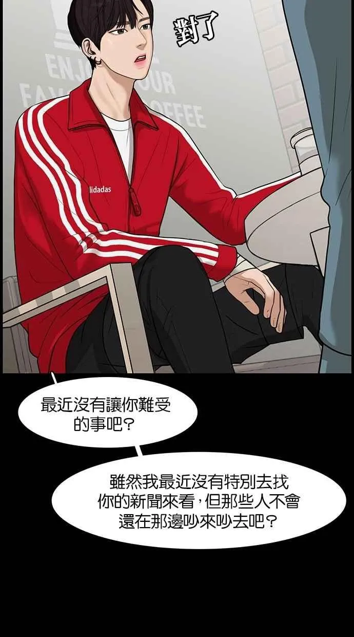 第36话 第108页
