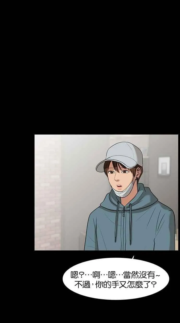 第36话 第109页