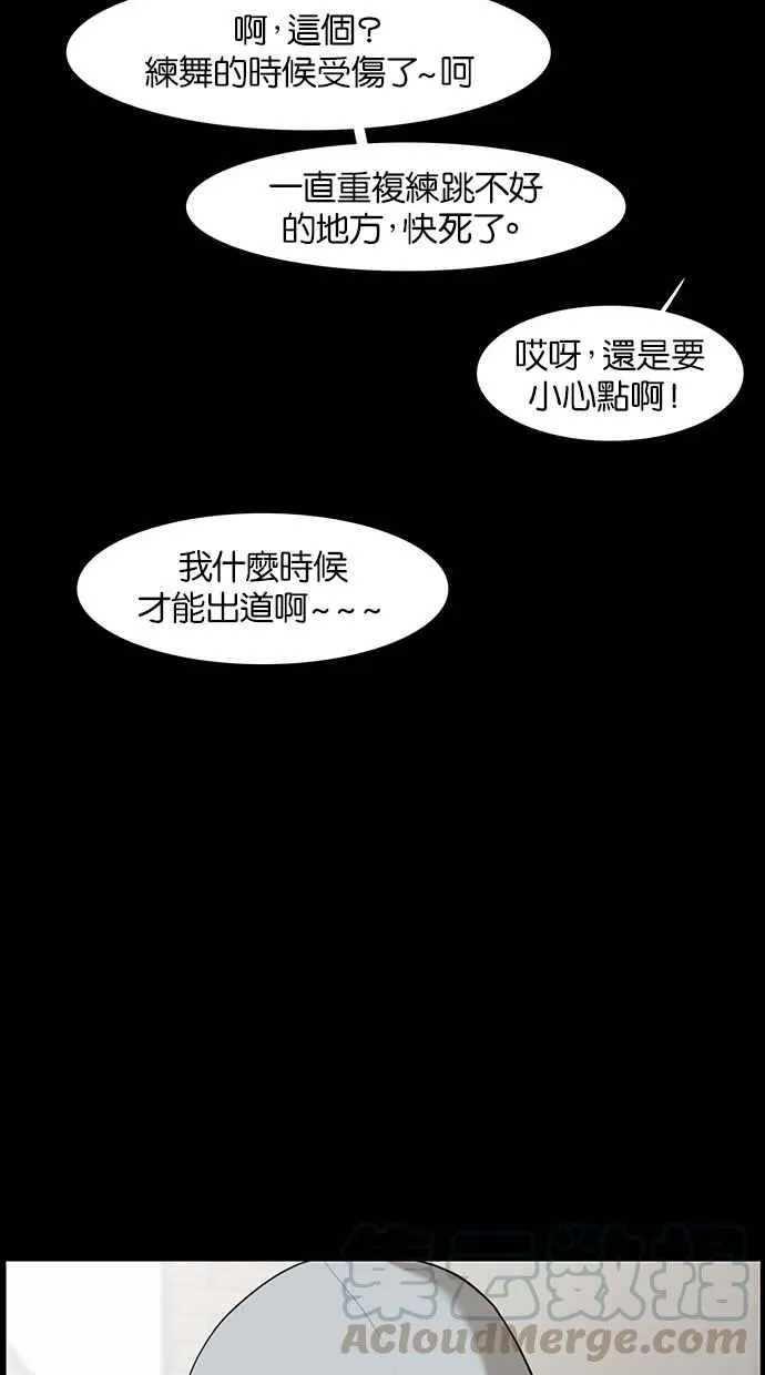 第36话 第111页